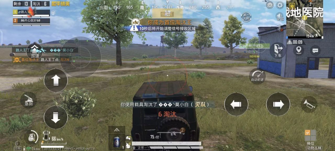 和平精英为什么外挂严重（和平精英为什么老是有外挂）
